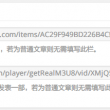 3d开机号和试机号最近30期列表